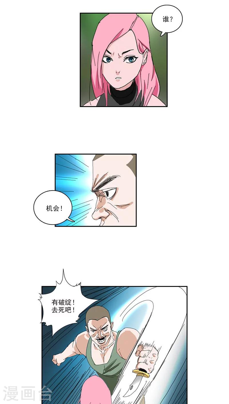 第10话13