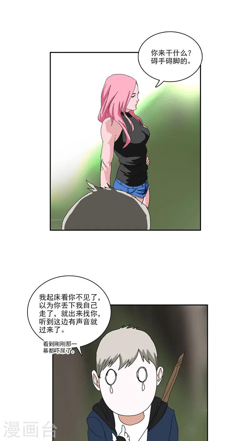 第10话16