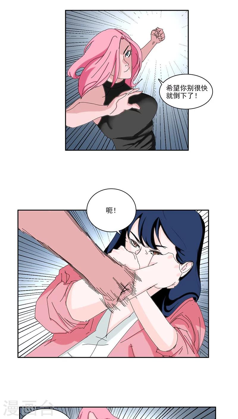 第12话9