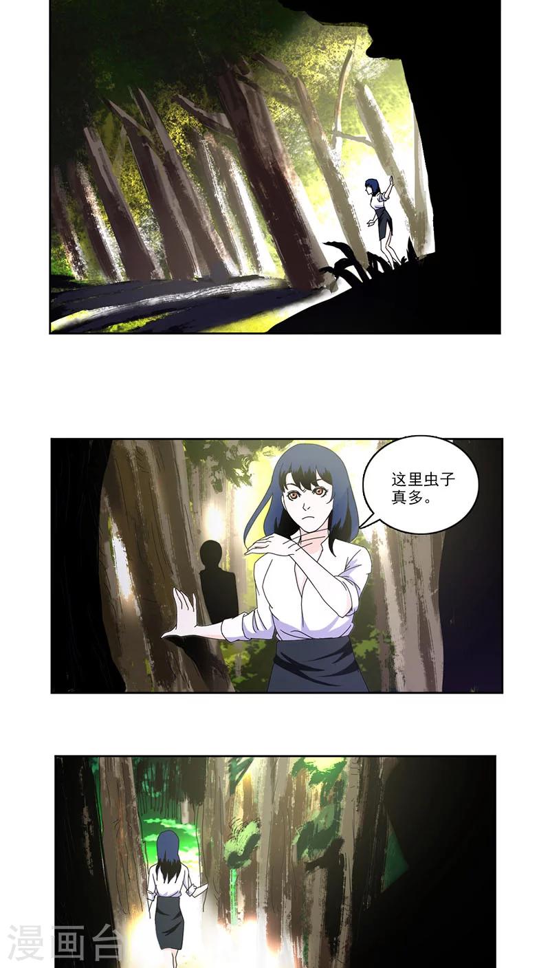 第4话7
