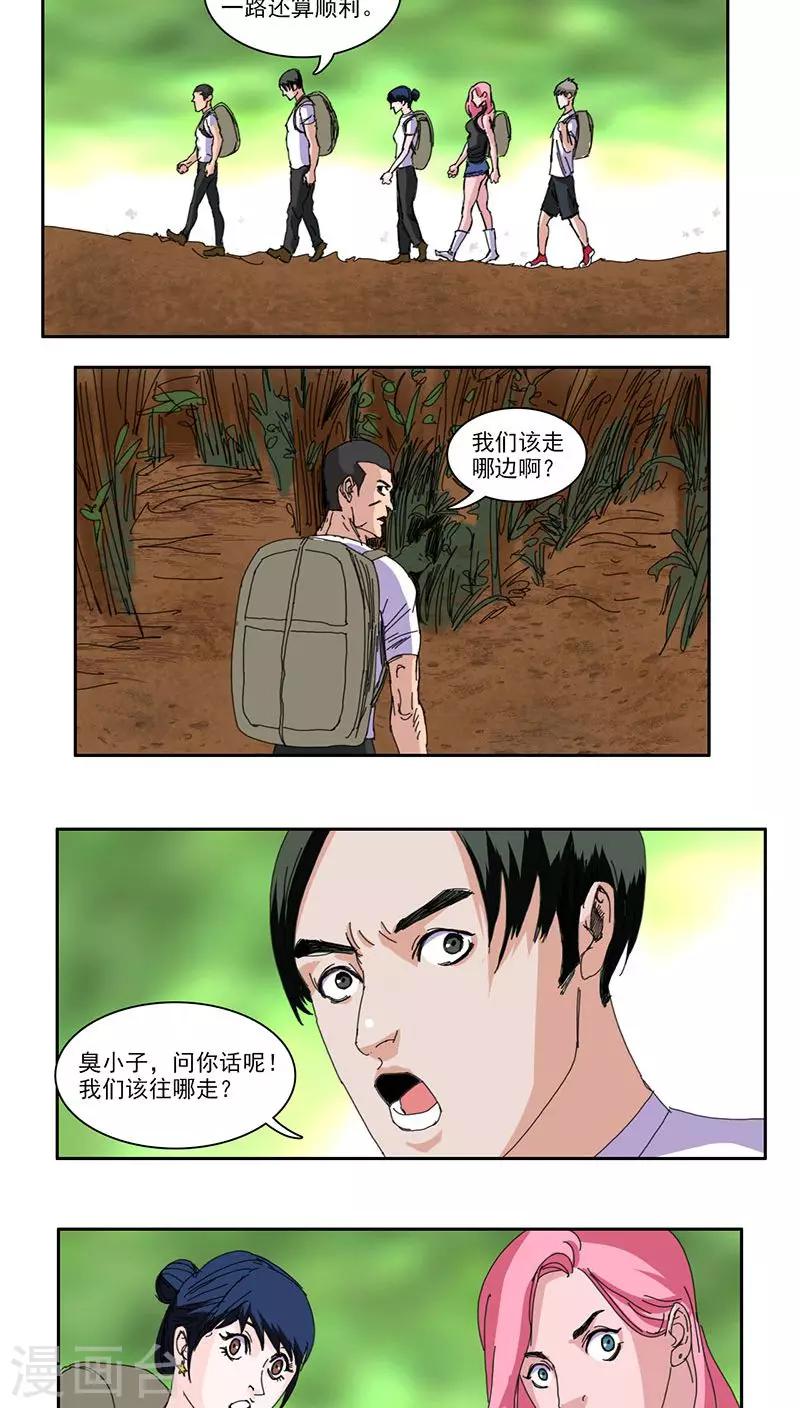 第34话1