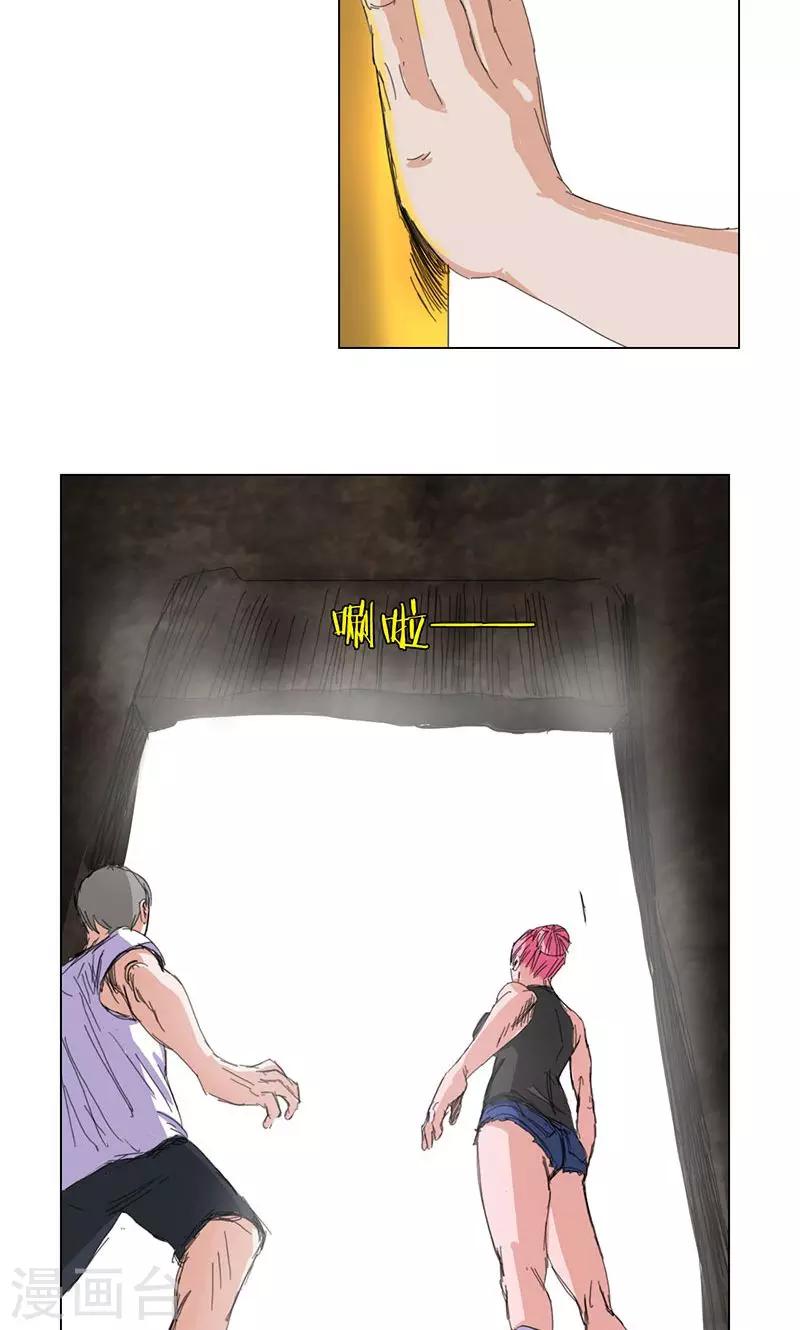最终话6