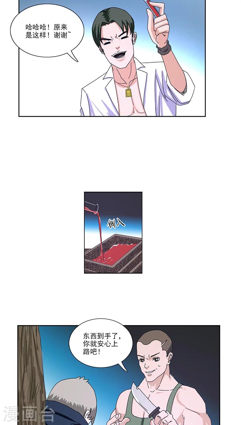序章17