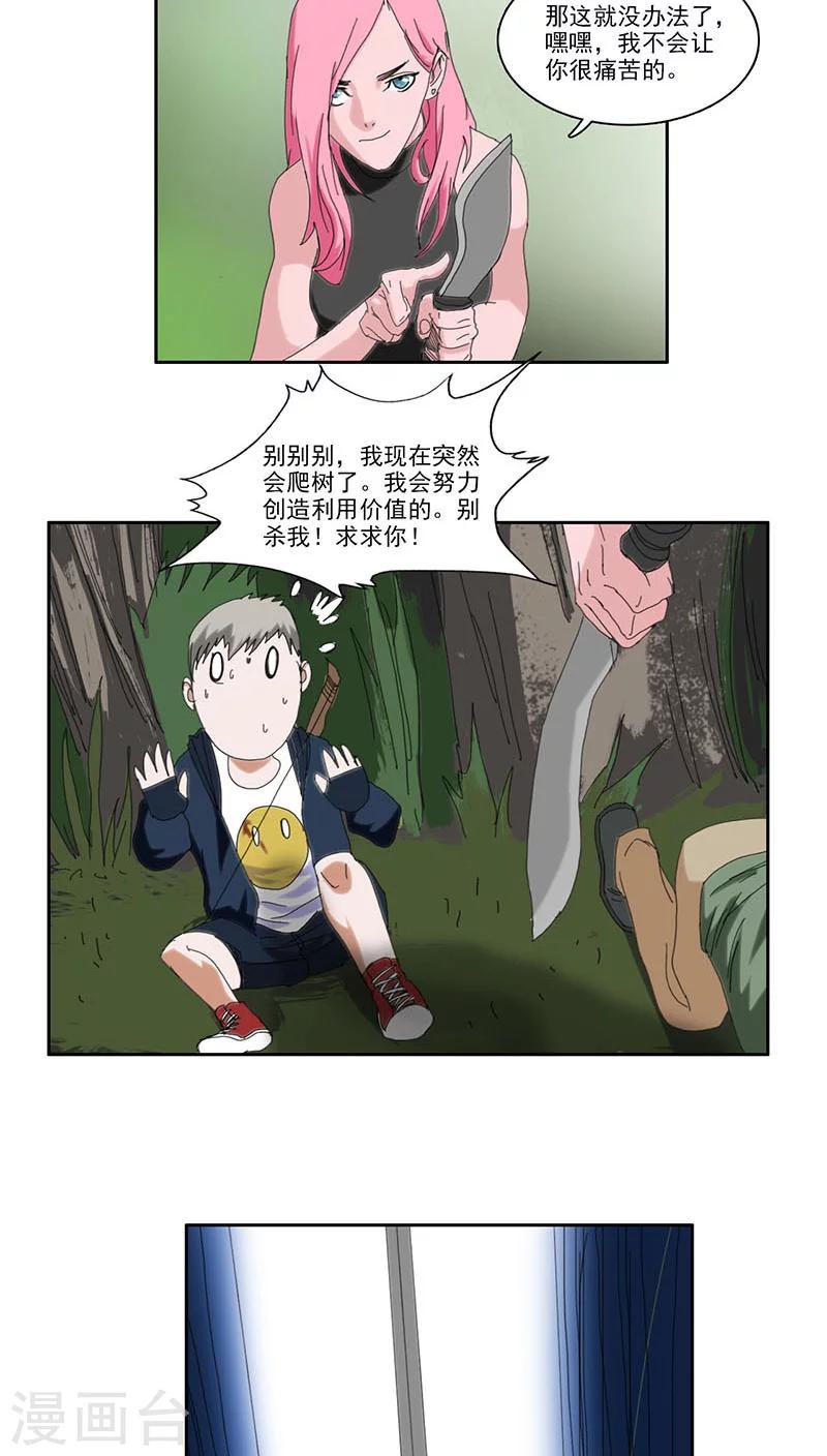 第10话19