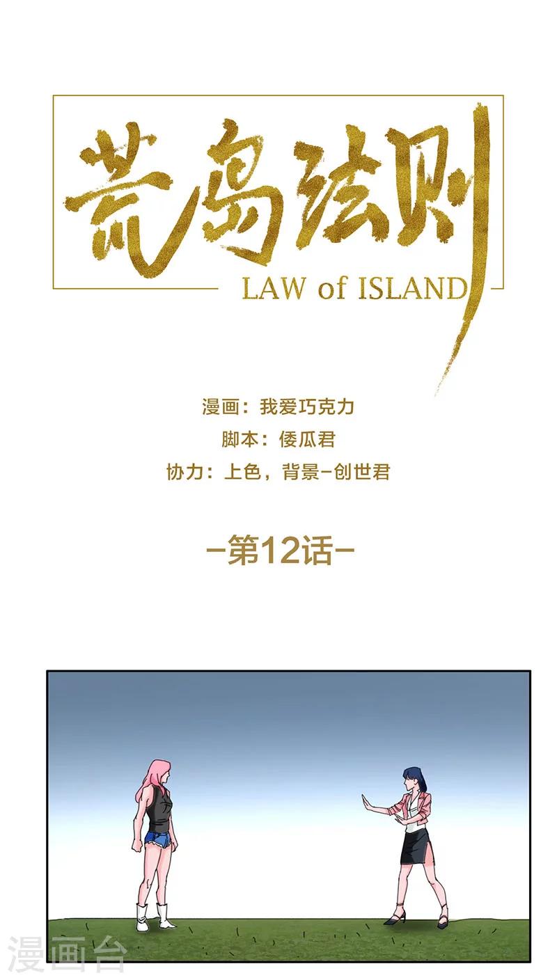 第12话0