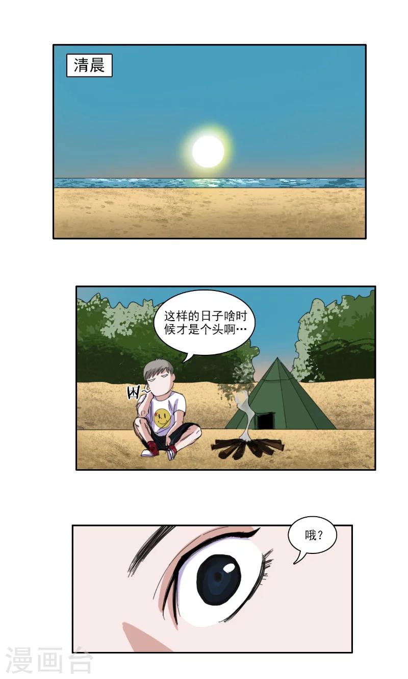 第35话5