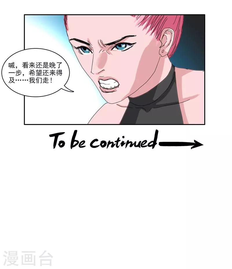 第40话15