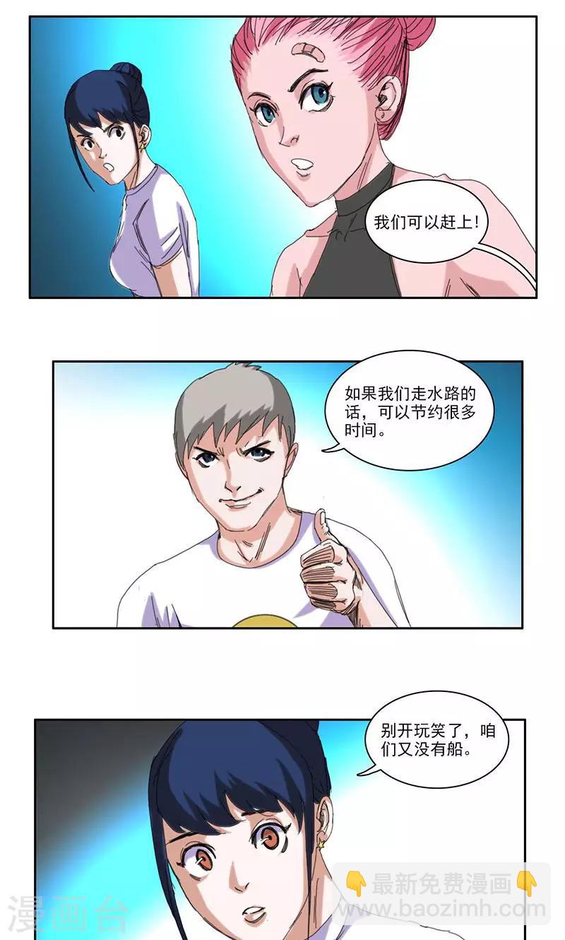 第39话13
