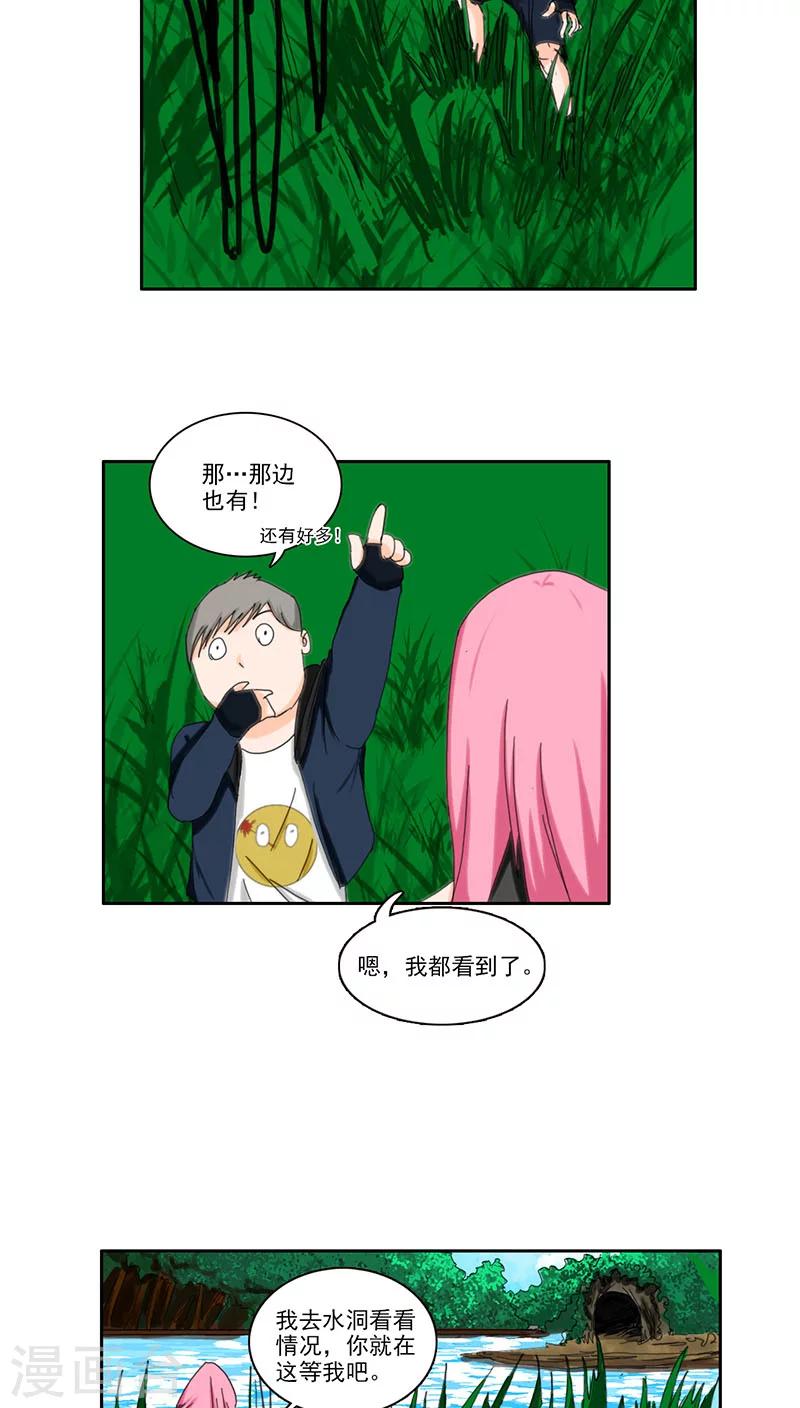 第15话10