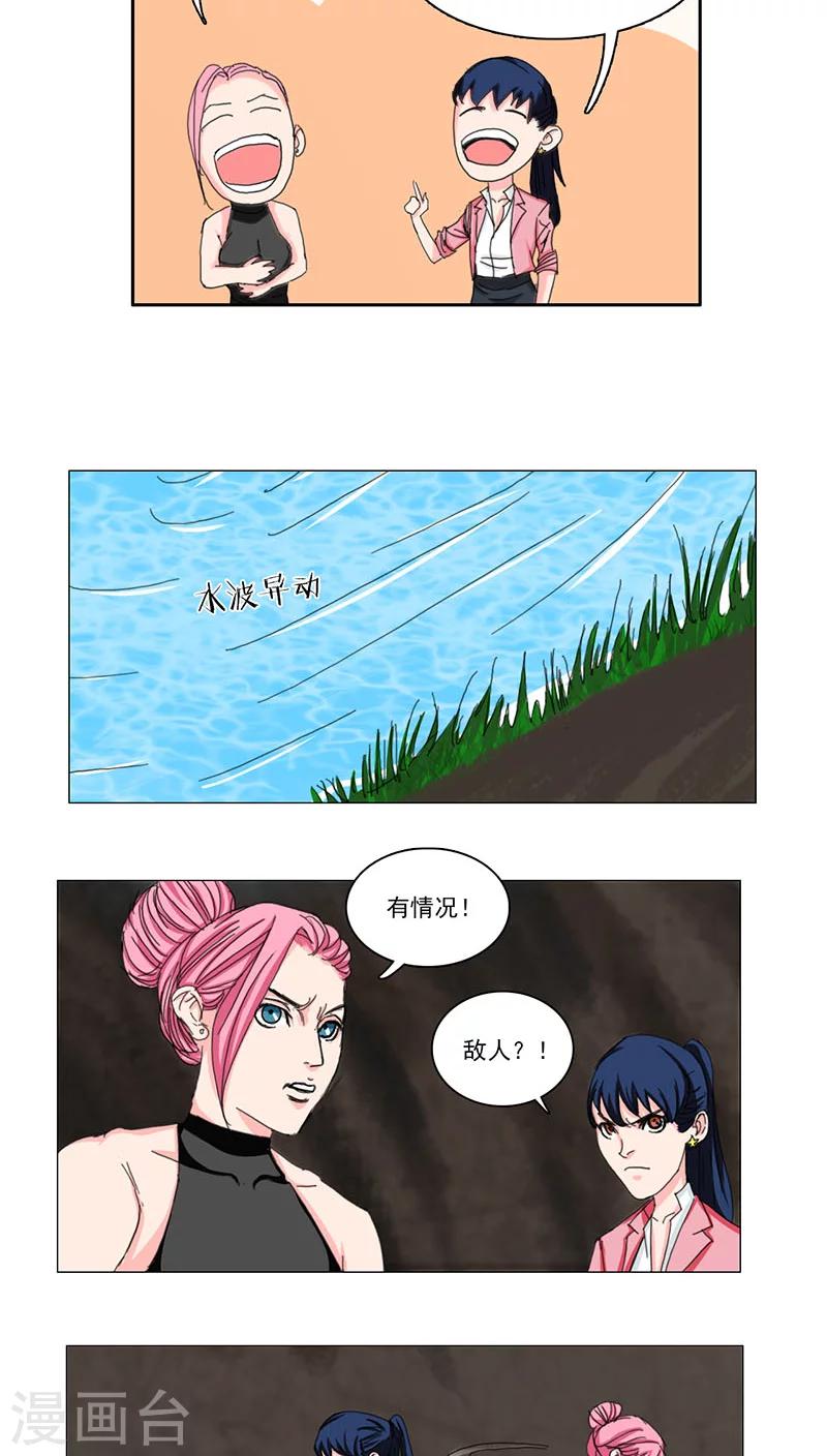 第19话7