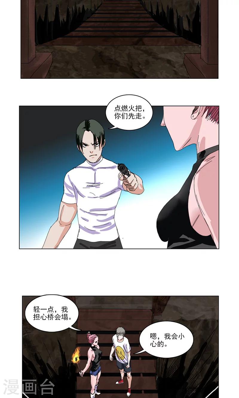 第44话6