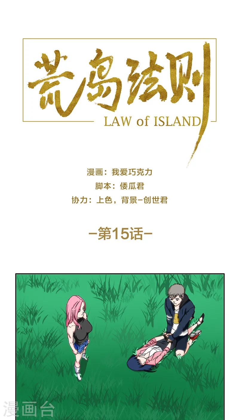 第15话0