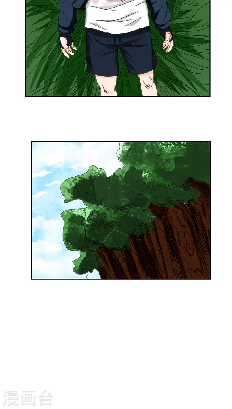 第17话13
