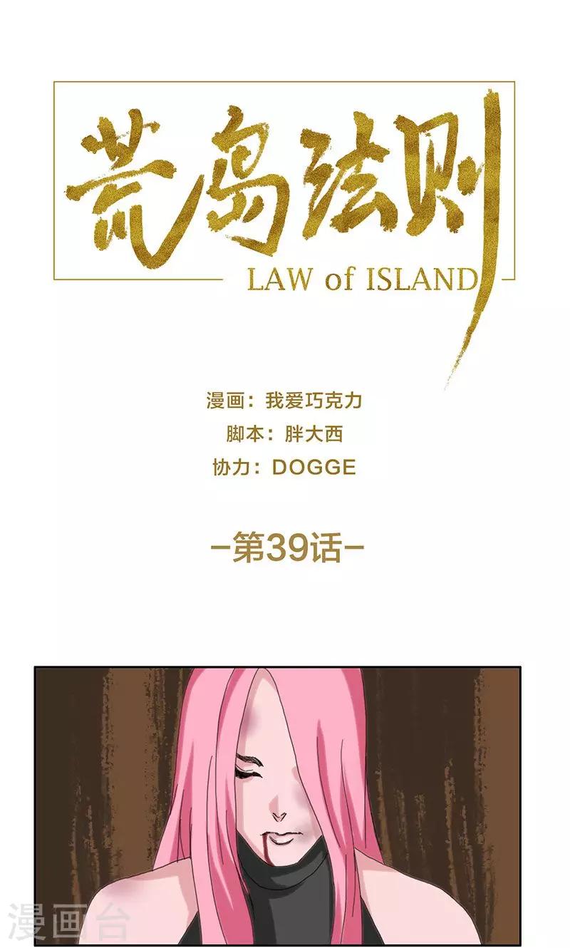第39话0
