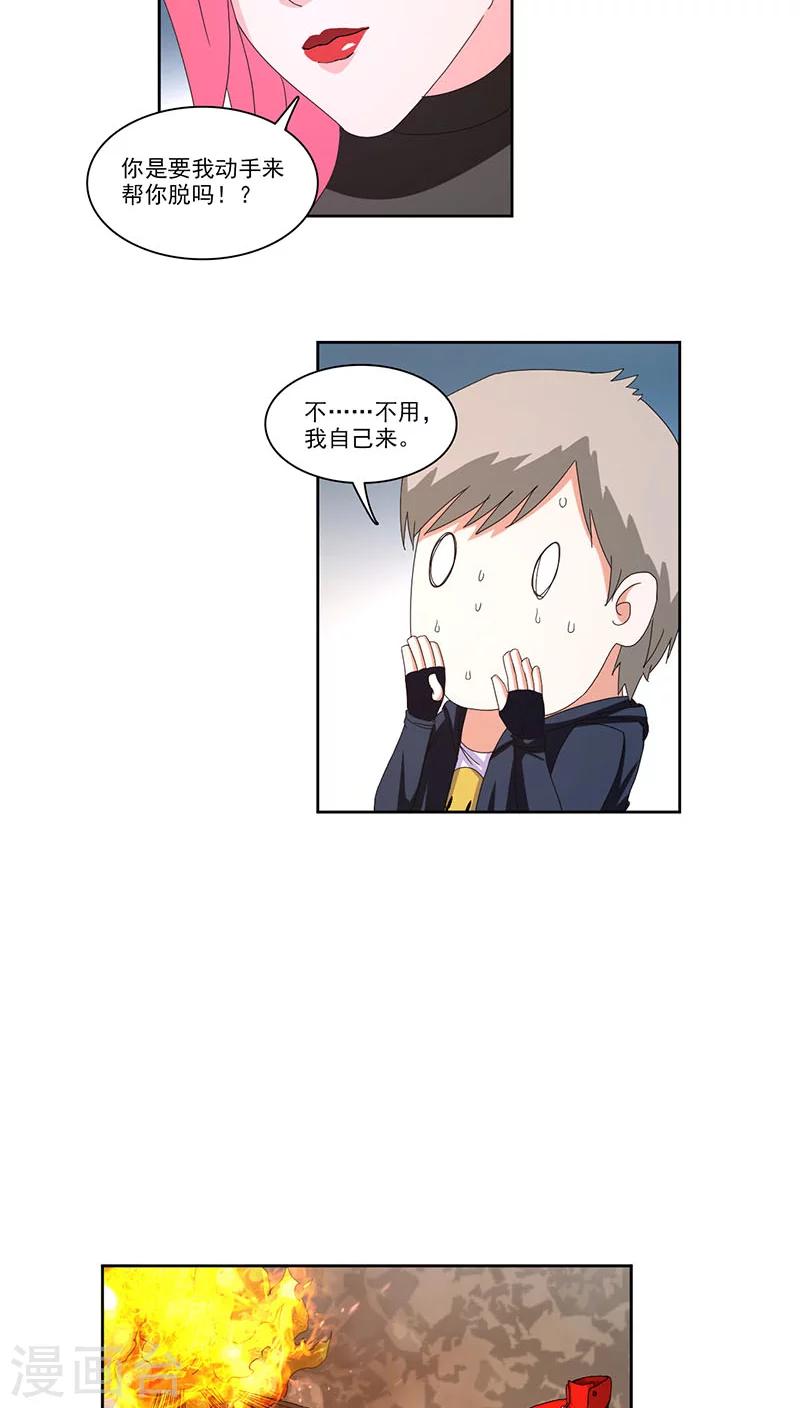 第6话14