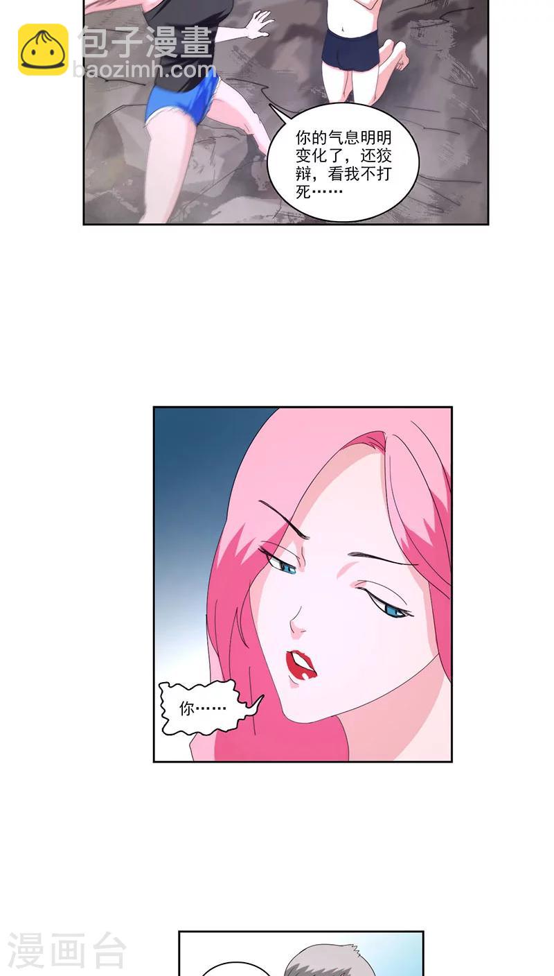 第6话22