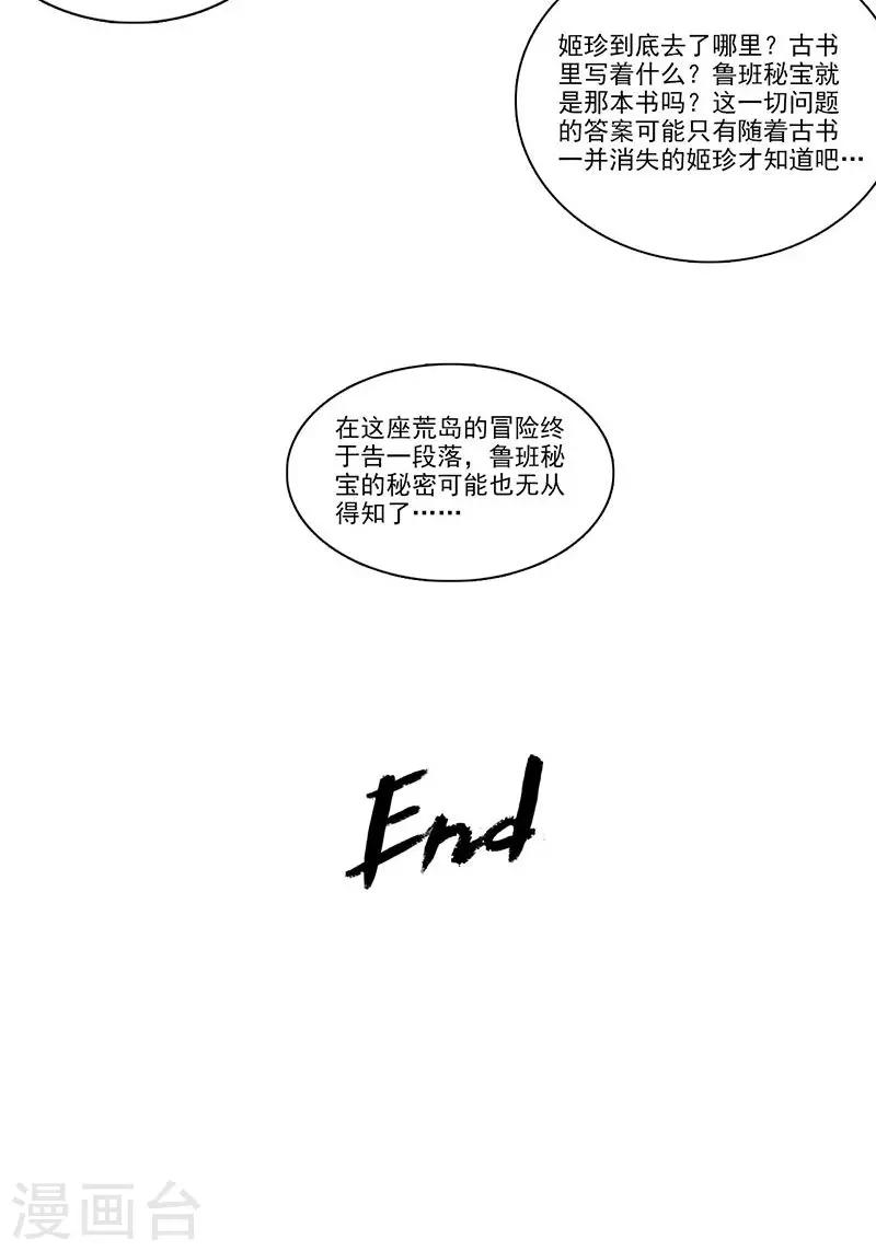 最终话18