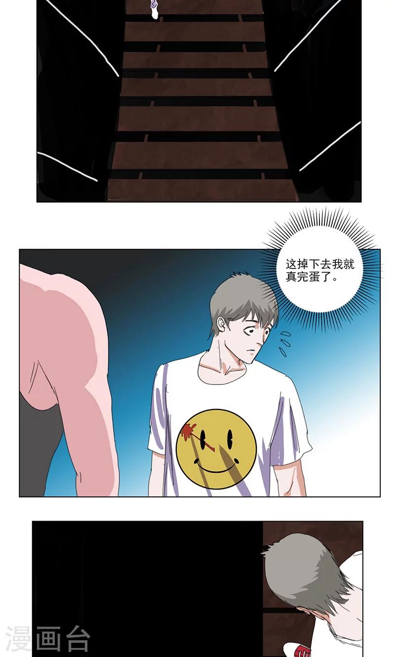第44话7