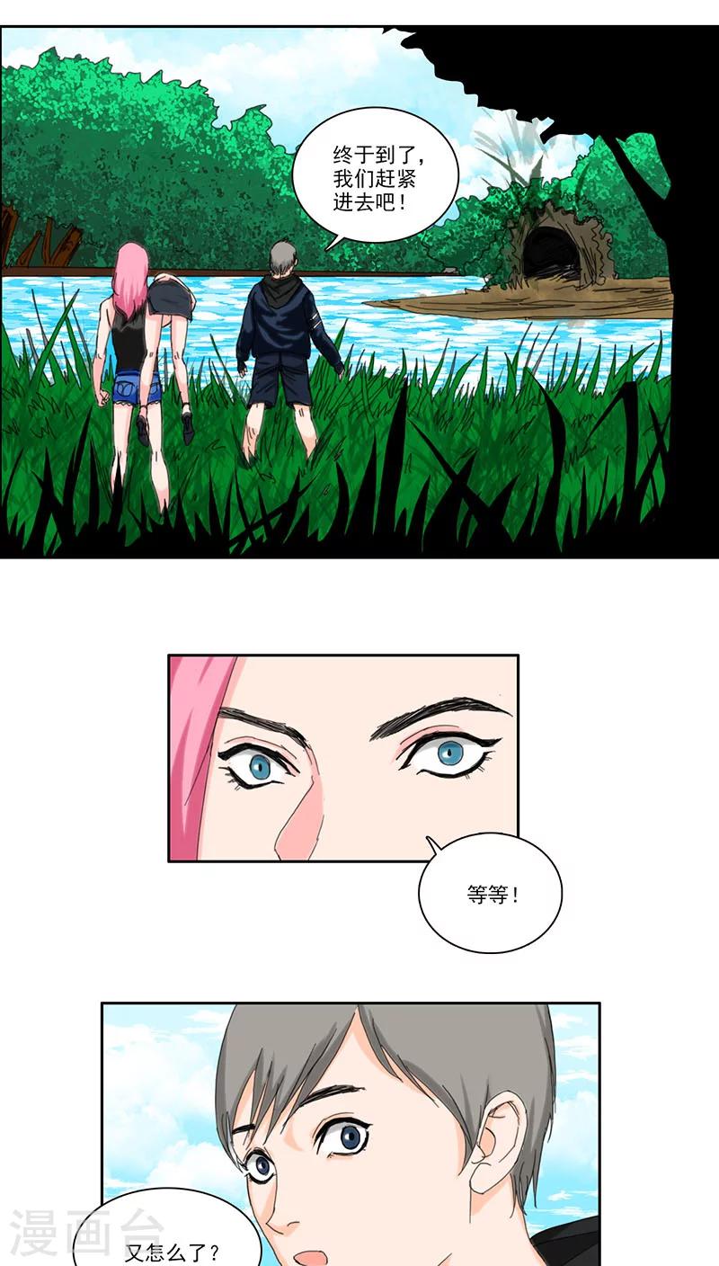 第15话8