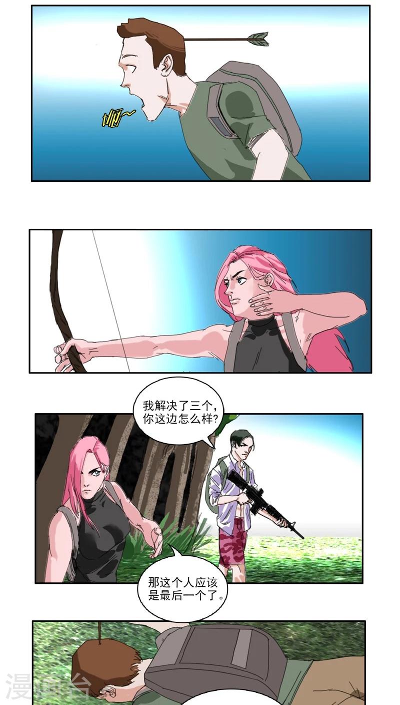 第26话1