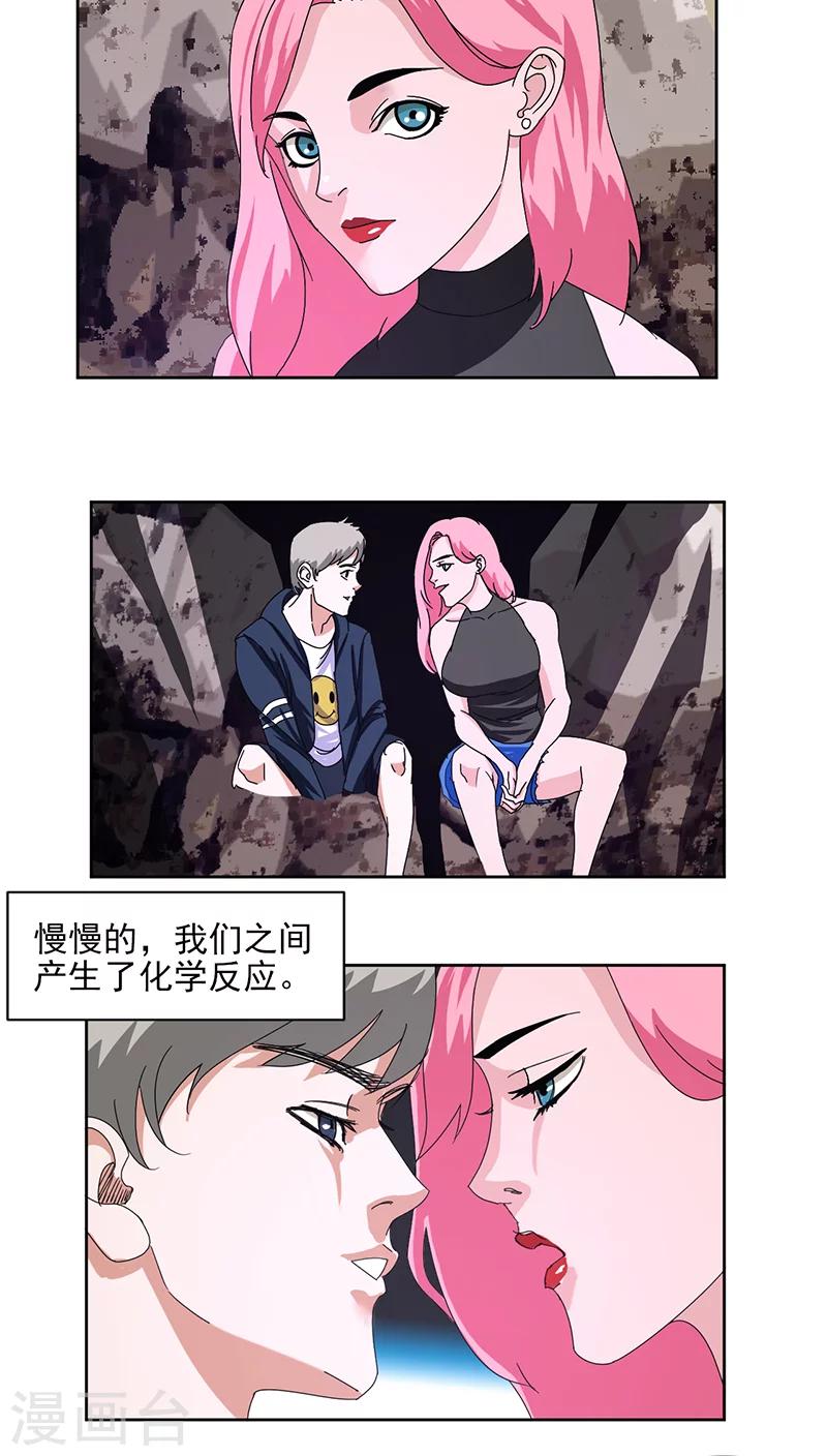 序章10