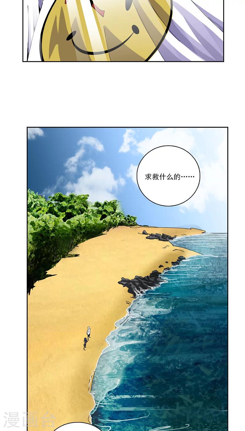 第1话26
