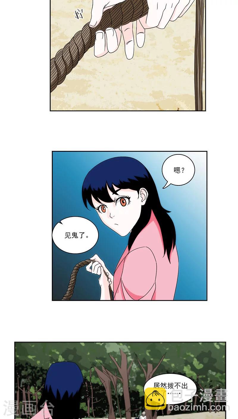 第3话15