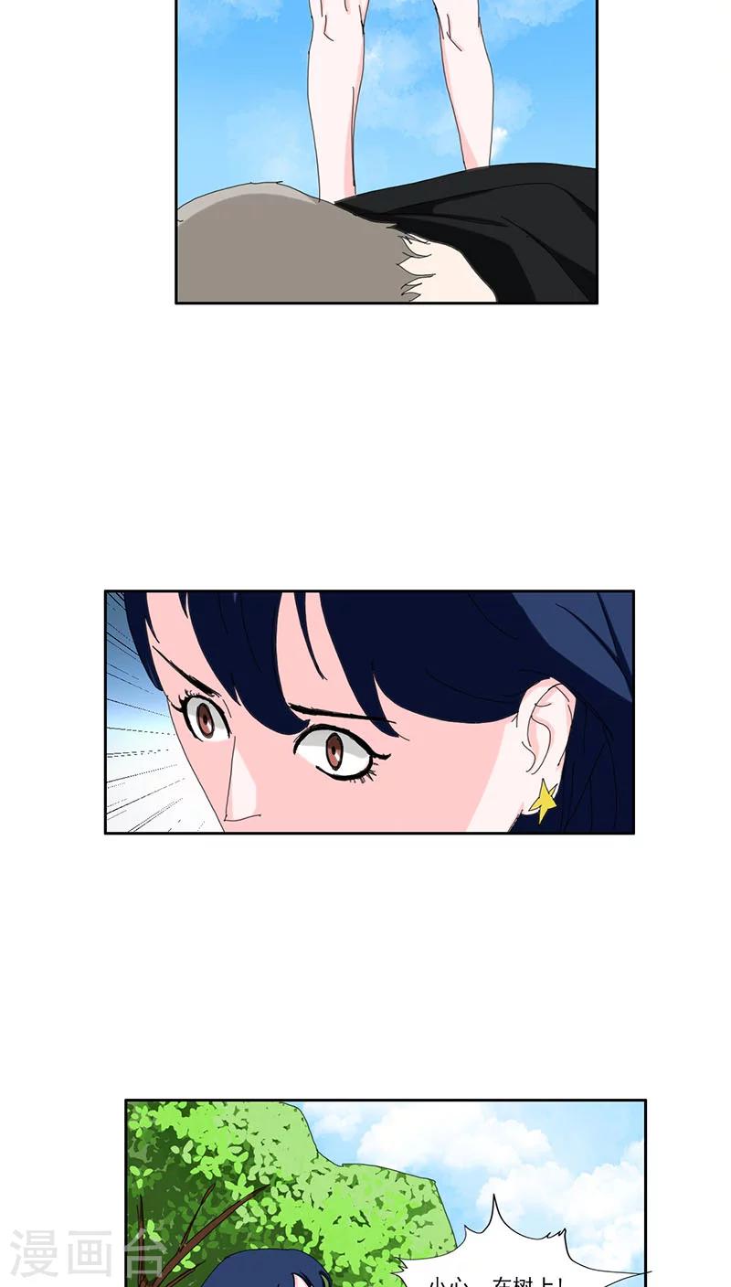 第11话2