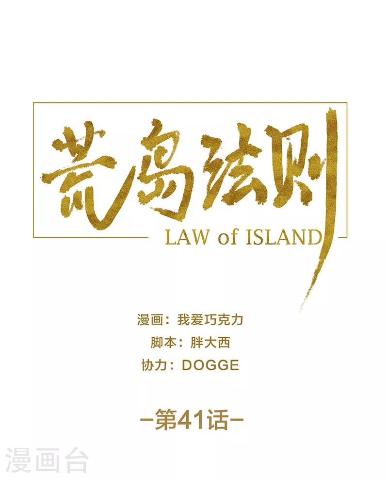 第41话0