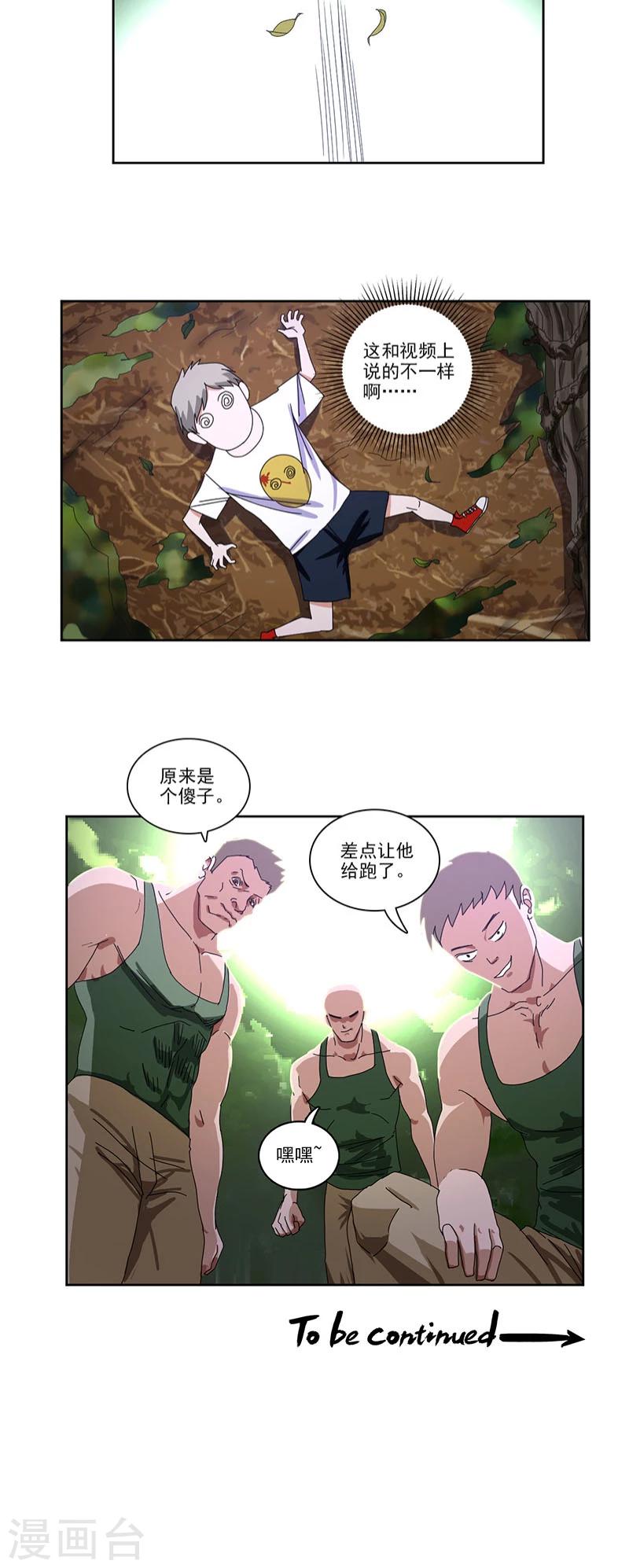 第4话19