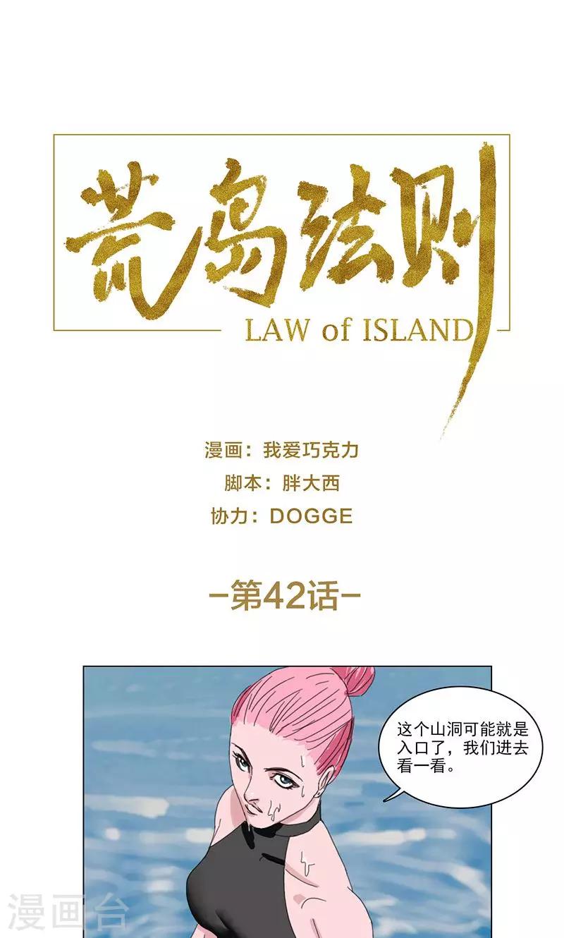 第42话0