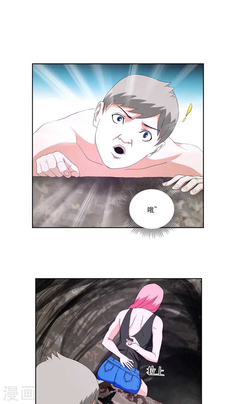 第6话19