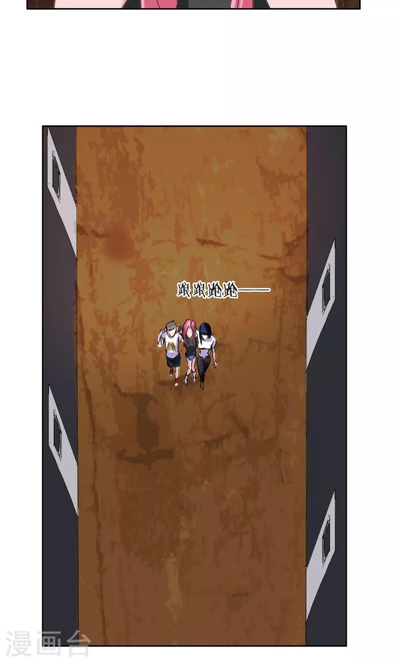 第39话3