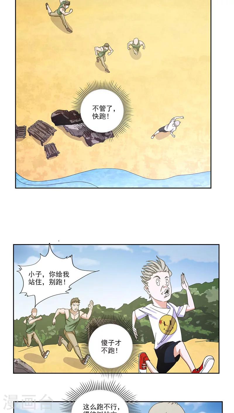 第4话14