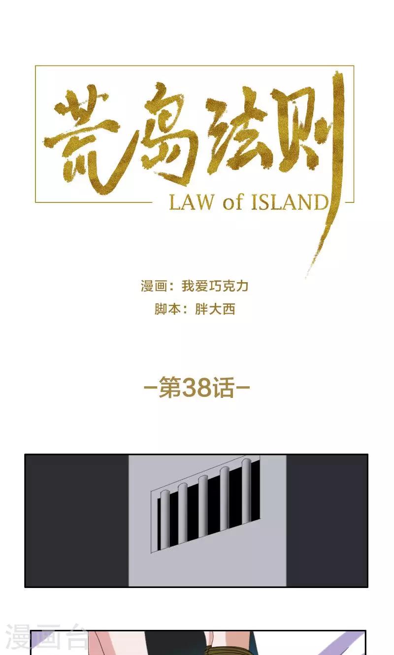 第38话0