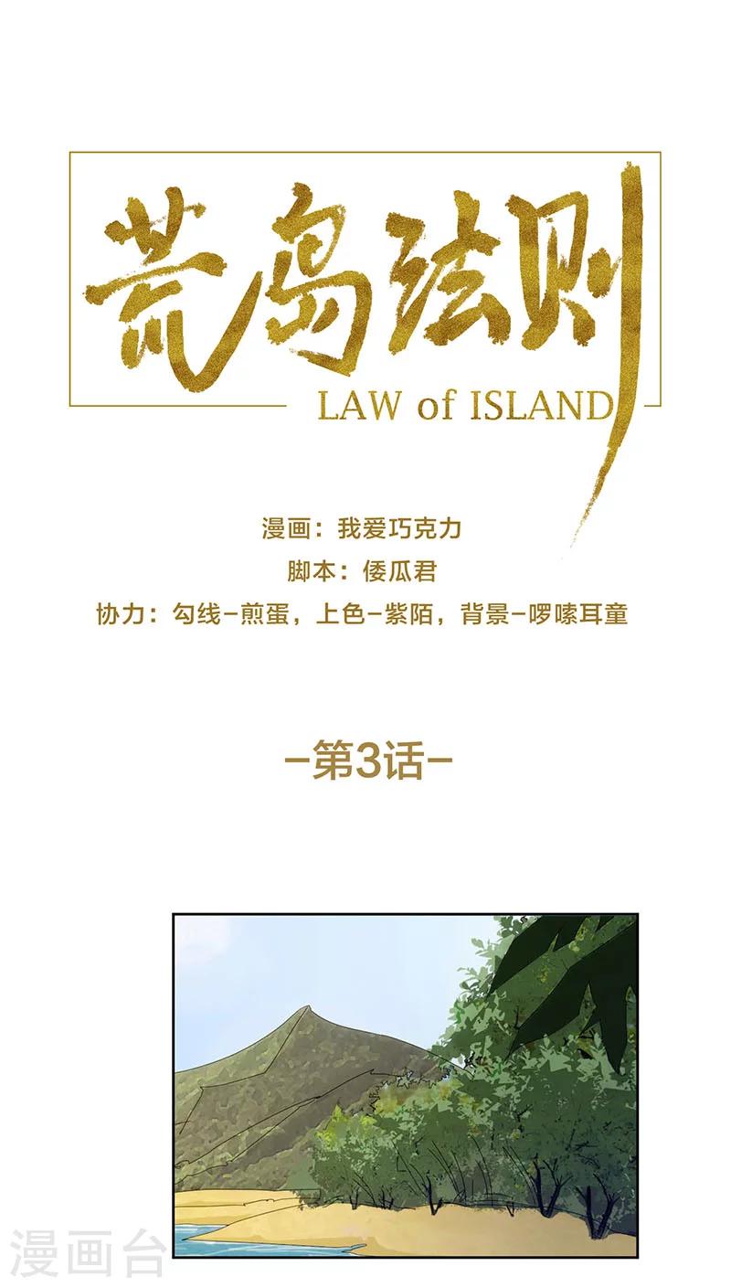 第3话0