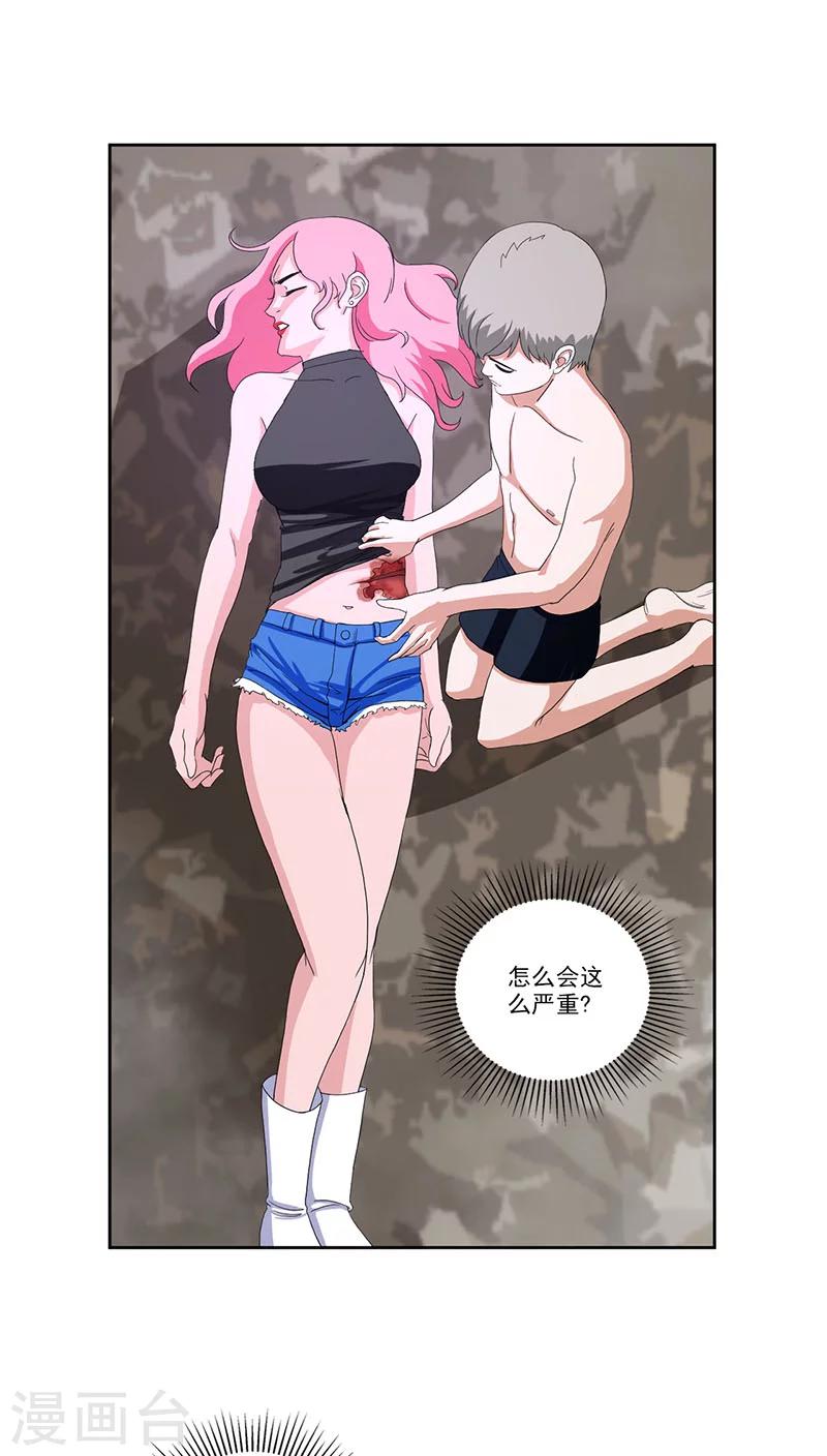 第7话2
