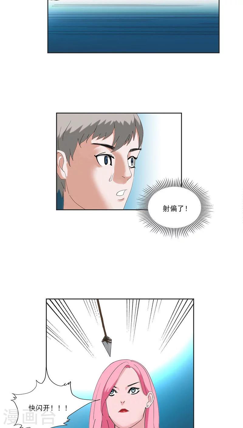 第9话22