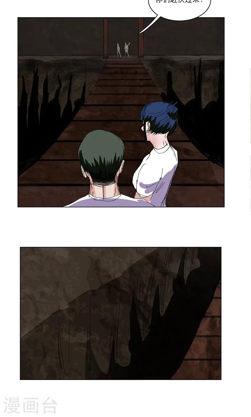 第44话9