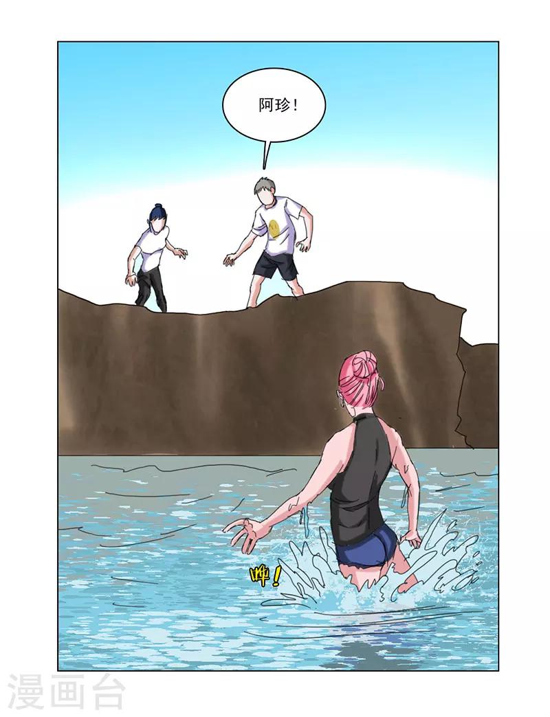第41话15