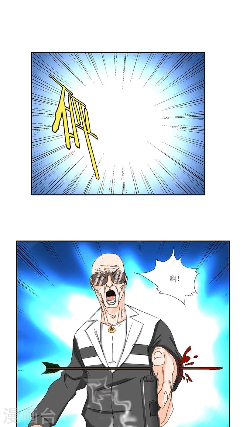 第17话3