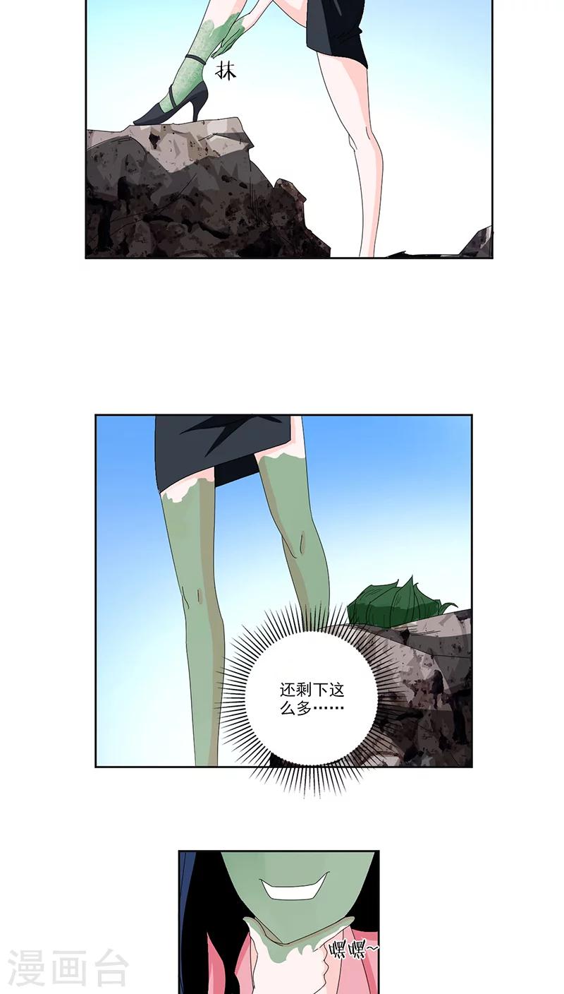 第2话6