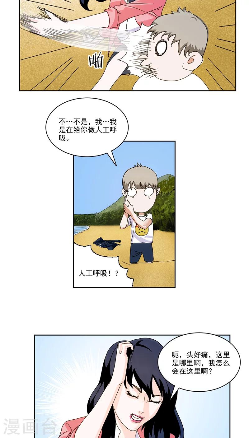 第1话4