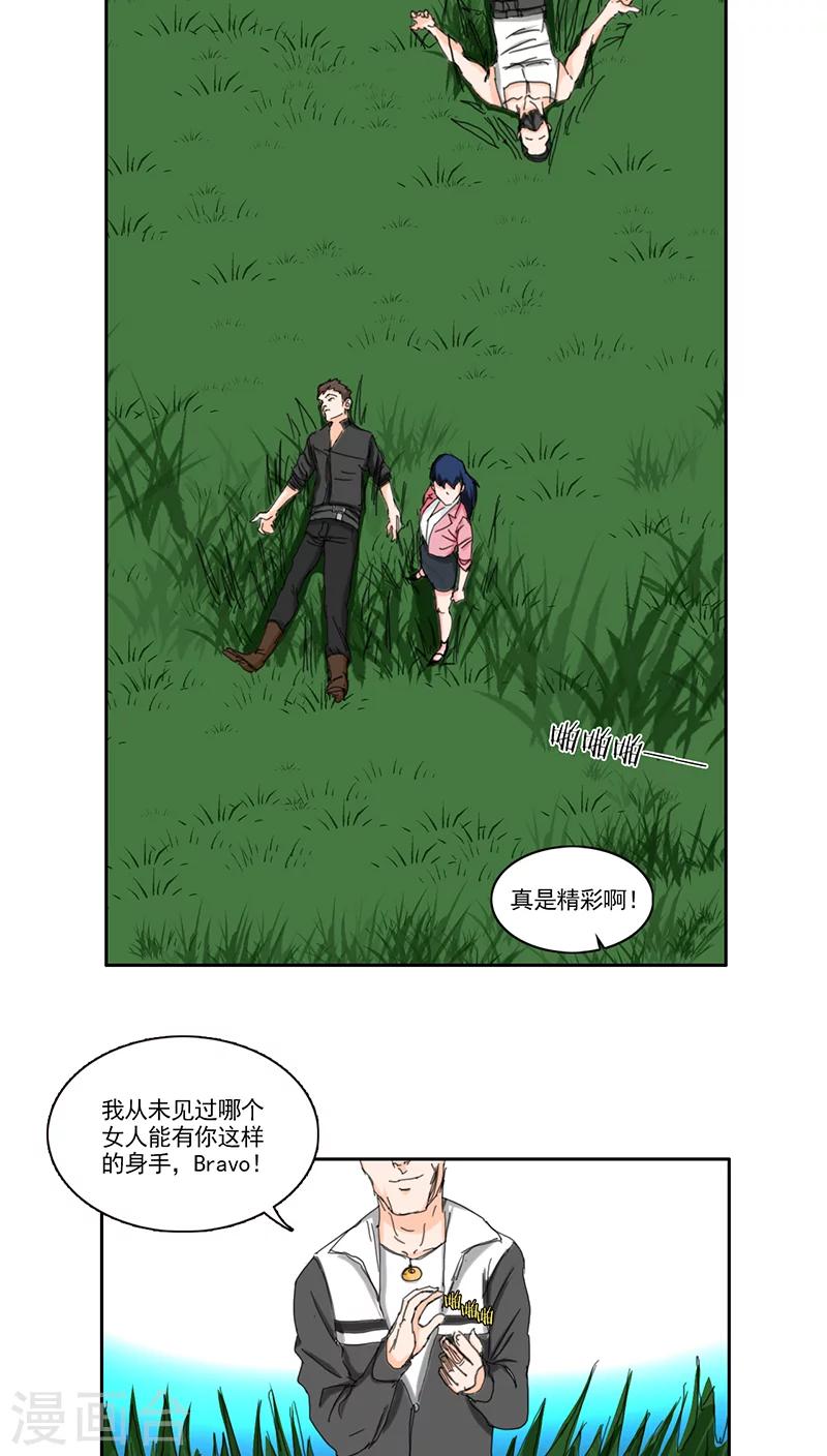 第16话12