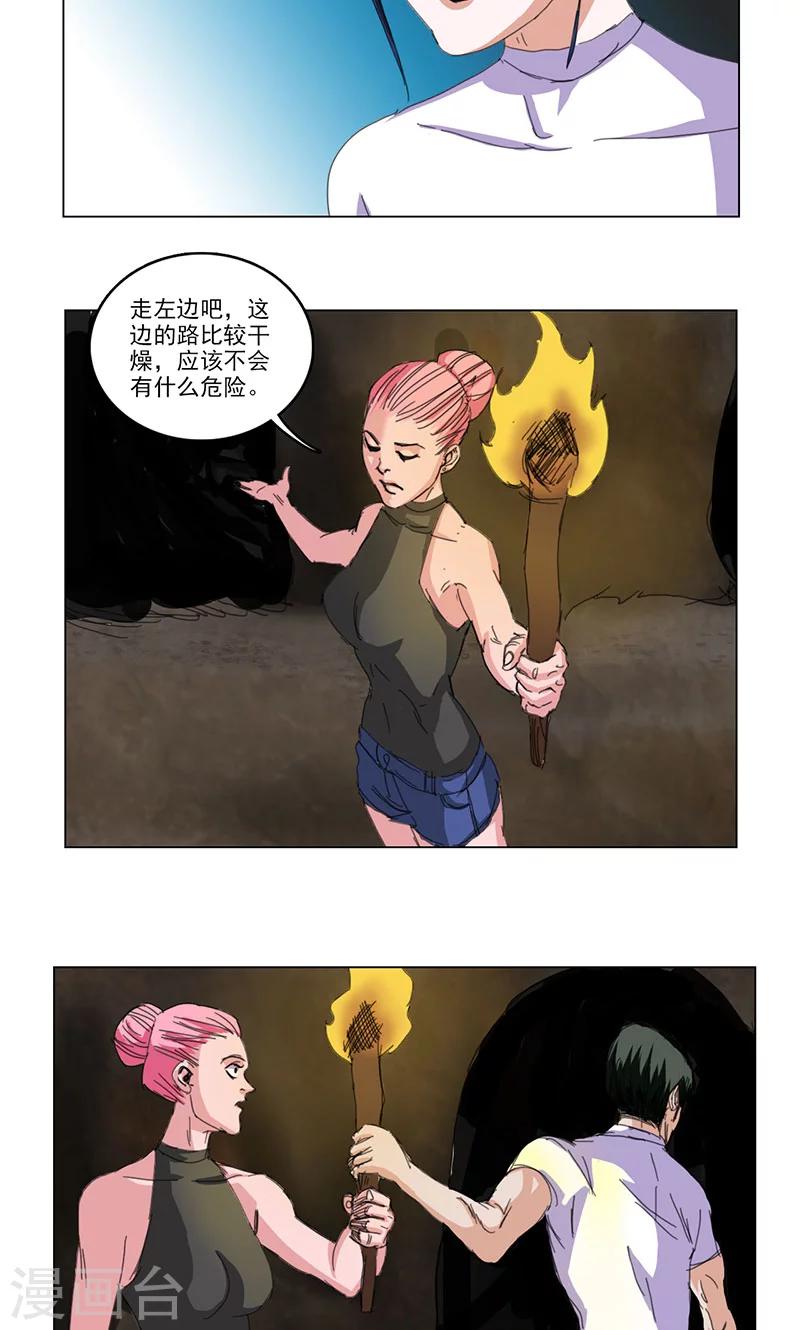 第45话2