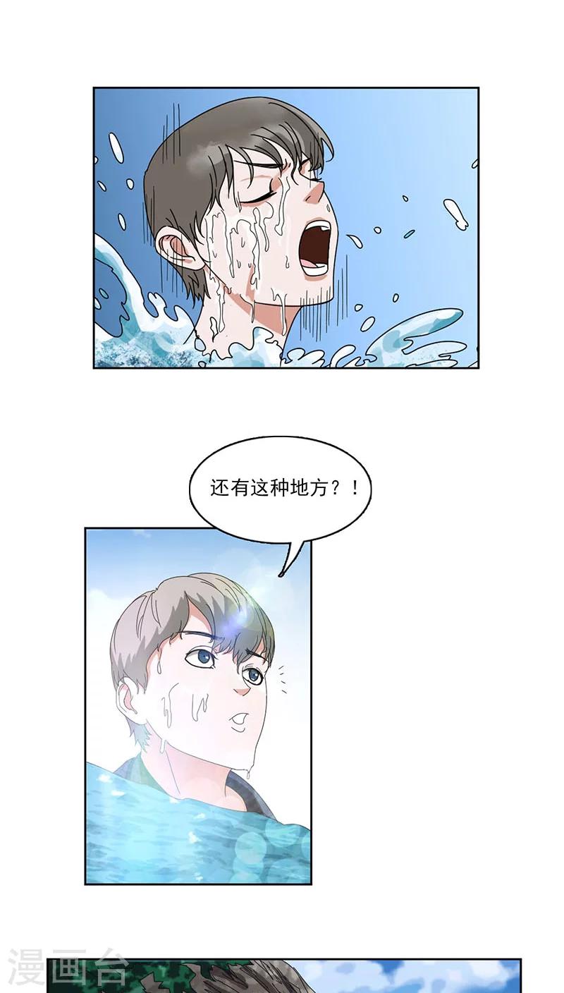 第6话11