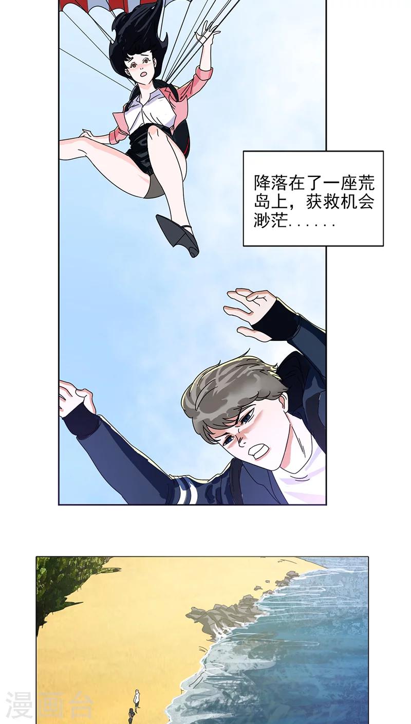 序章3