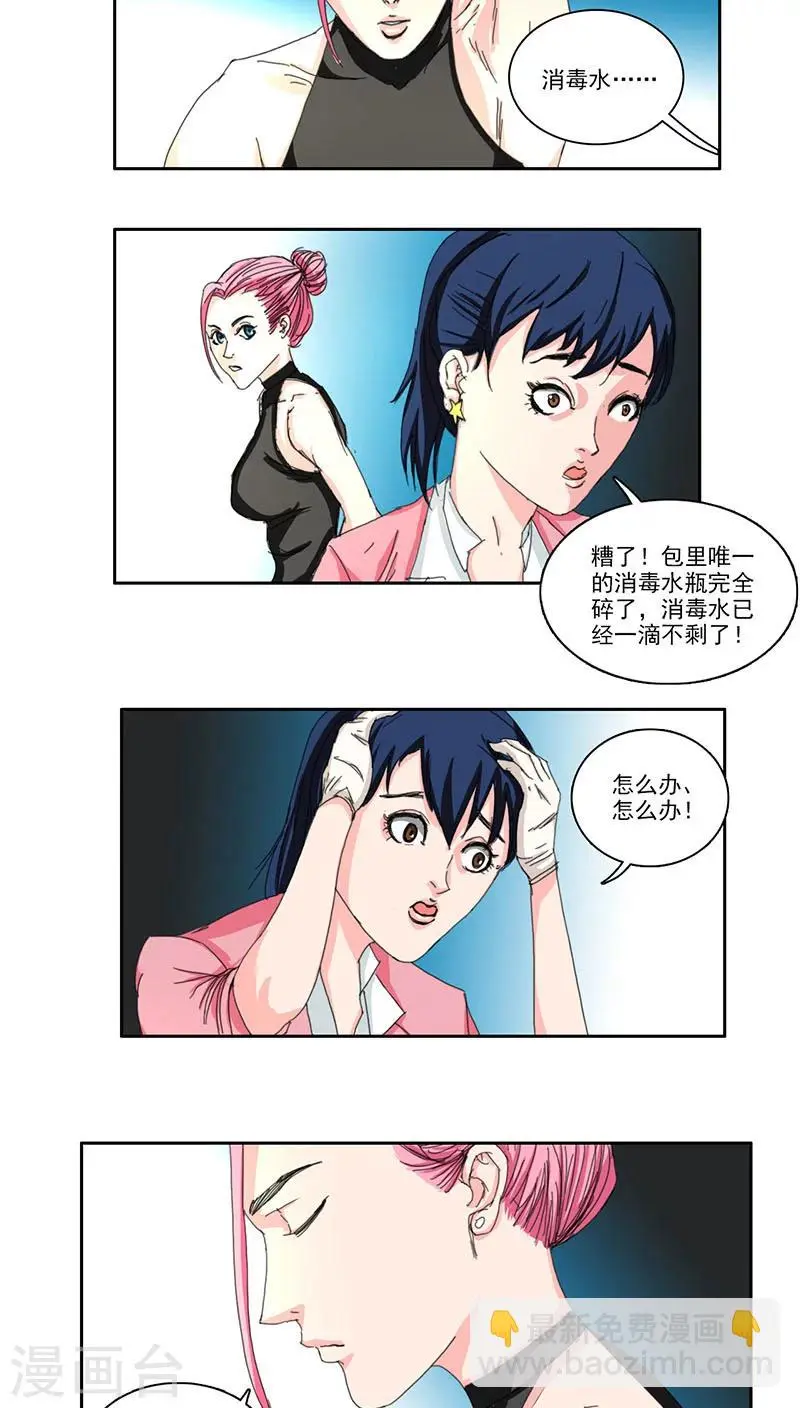 第18话5