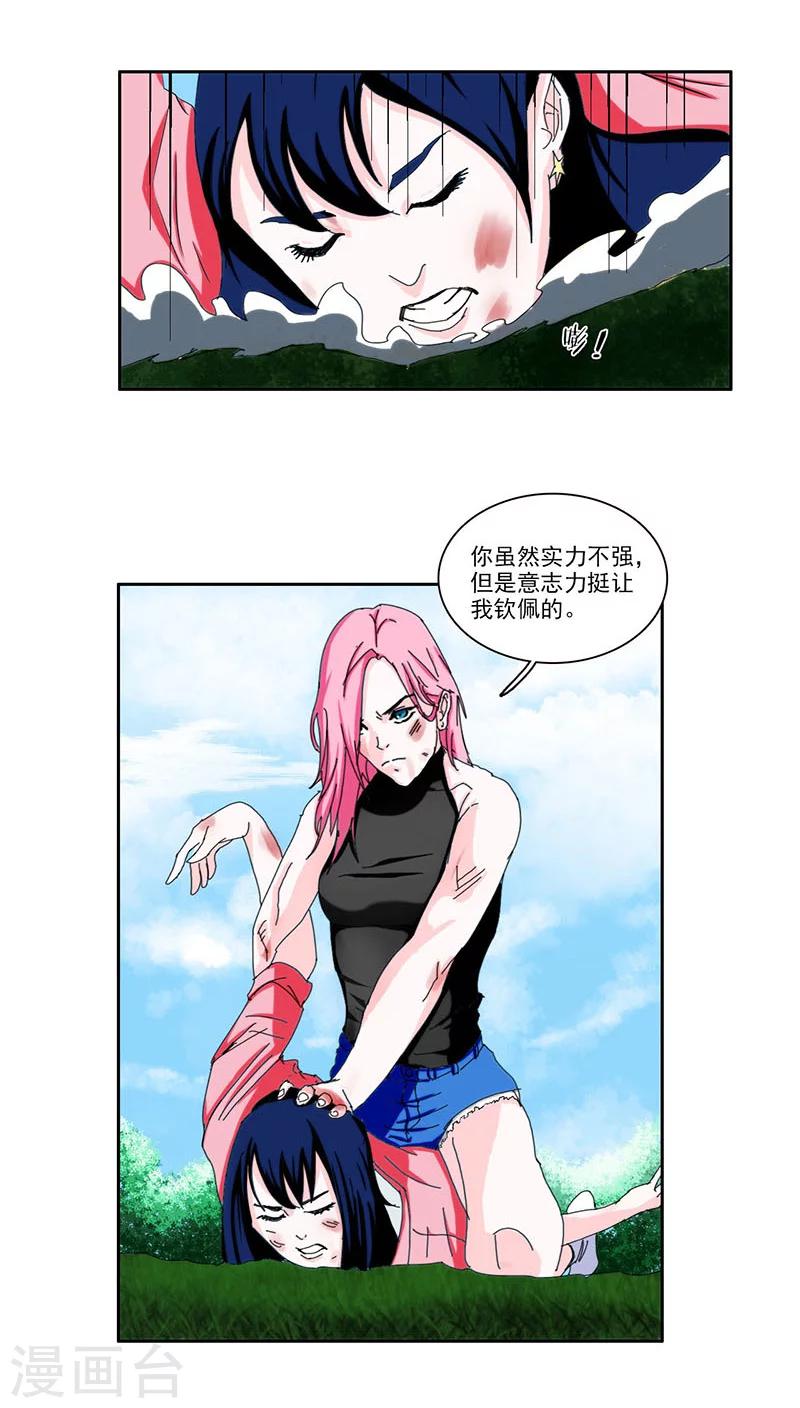 第13话9