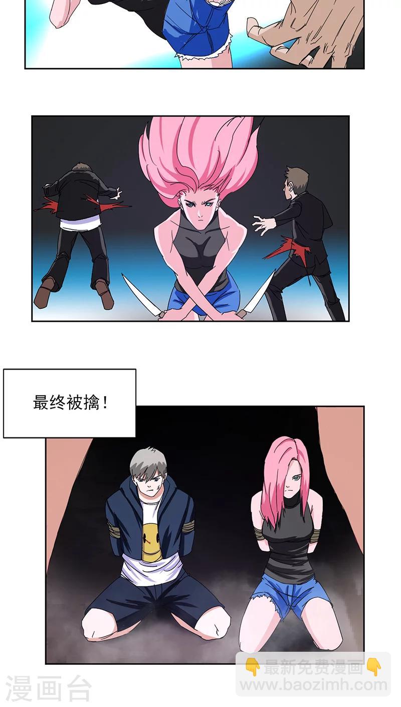 序章12